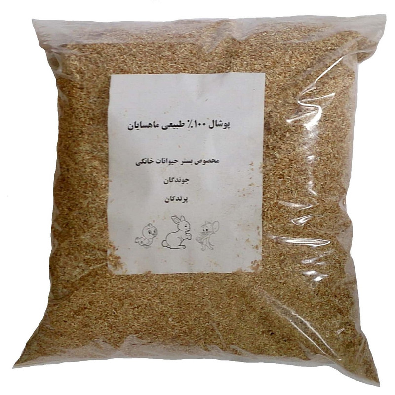 پوشال بستر حیوانات کد 02 وزن 1 کیلوگرم