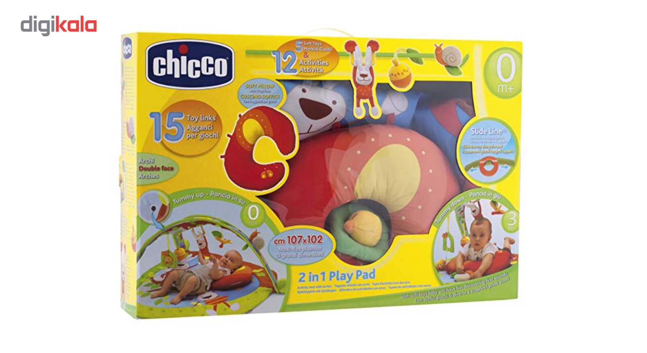 تشک بازی چیکو مدل Chicco Playpad Playmat