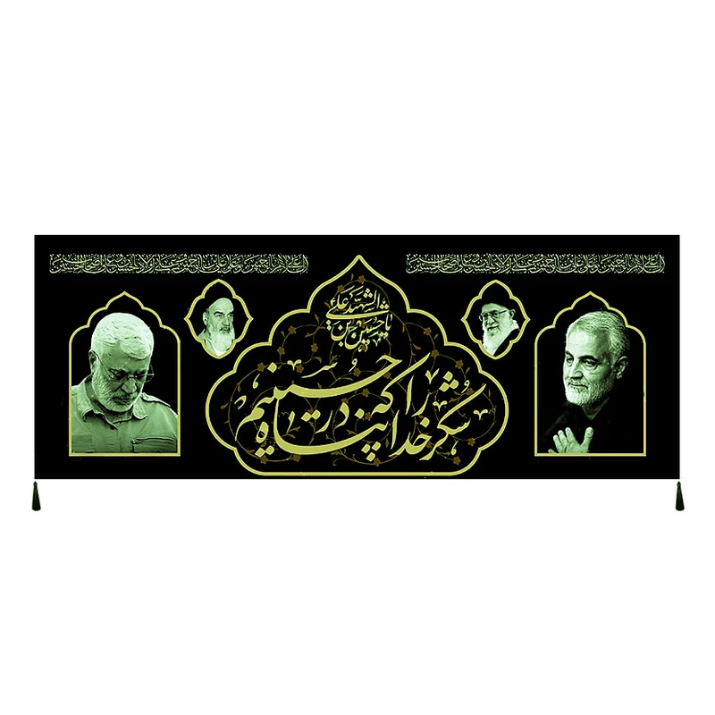 پرچم مدل بیرق فاخر محرم امام حسین (ع) کد 22221 