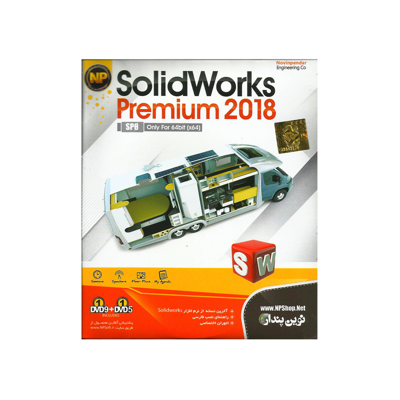 نرم افزار SolidWorks Premium 2018 نشر نوین پندار