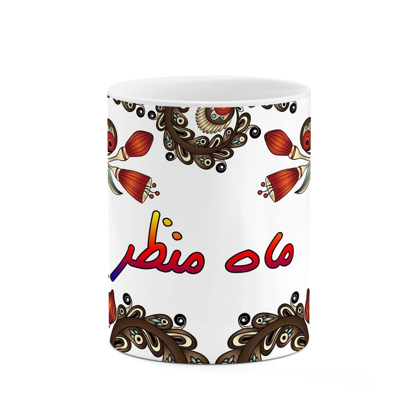 ماگ کاکتی مدل اسم ماه_منظر طرح سنتی گل و بته کد mgh47023