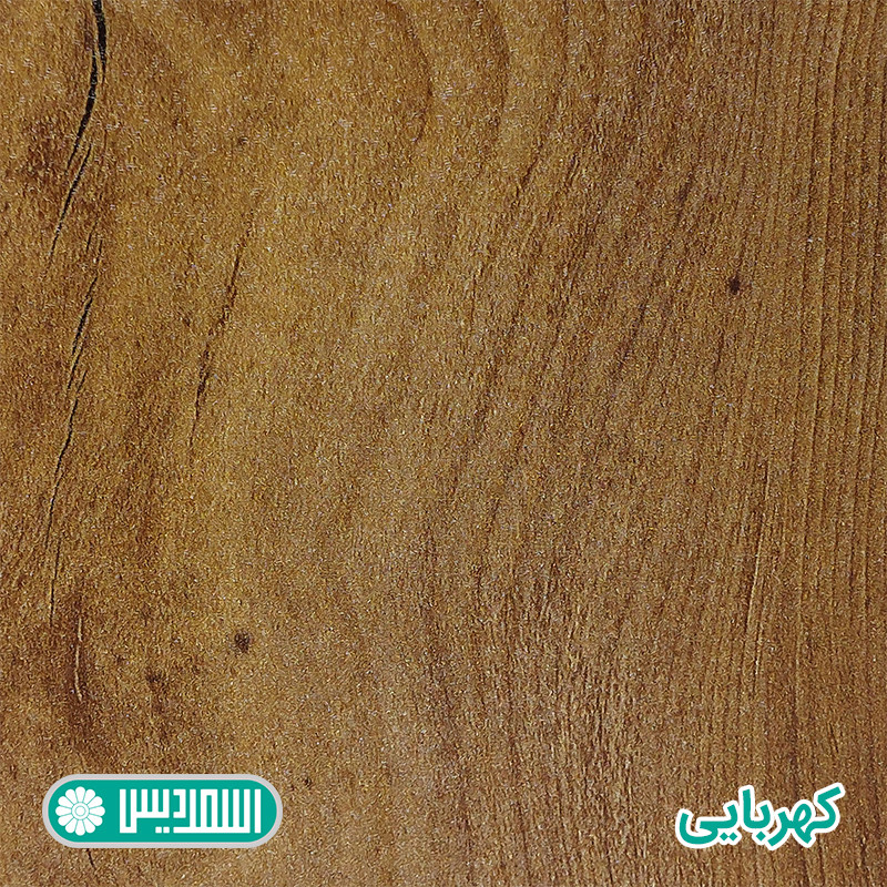 کمد اداری اسمردیس مدل E103