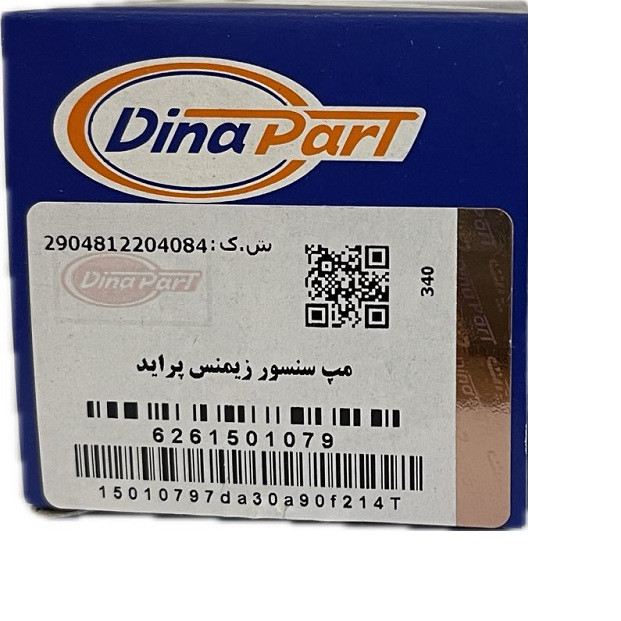 مپ سنسور دینا پارت طرح زیمنس مناسب برای پراید