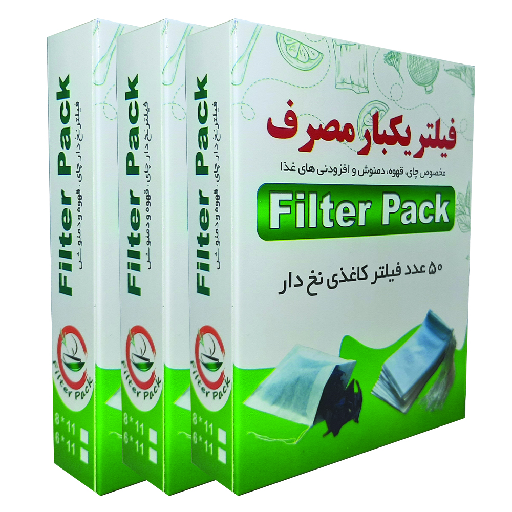 فیلتر چای فیلترپک مدل 8113 سه بسته 50 عددی