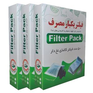 فیلتر چای فیلترپک مدل 8113 سه بسته 50 عددی