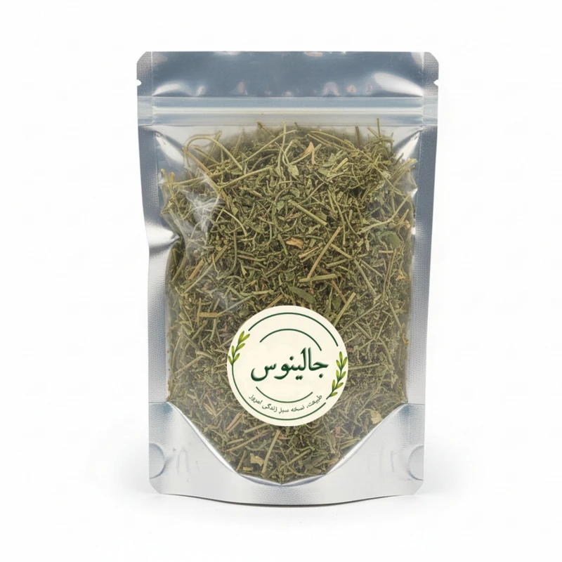 دمنوش شاه تره جالینوس - 250 گرم