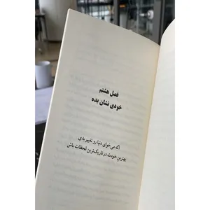 کارت پستال دریان طرح جملات انگیزشی مدل JY3