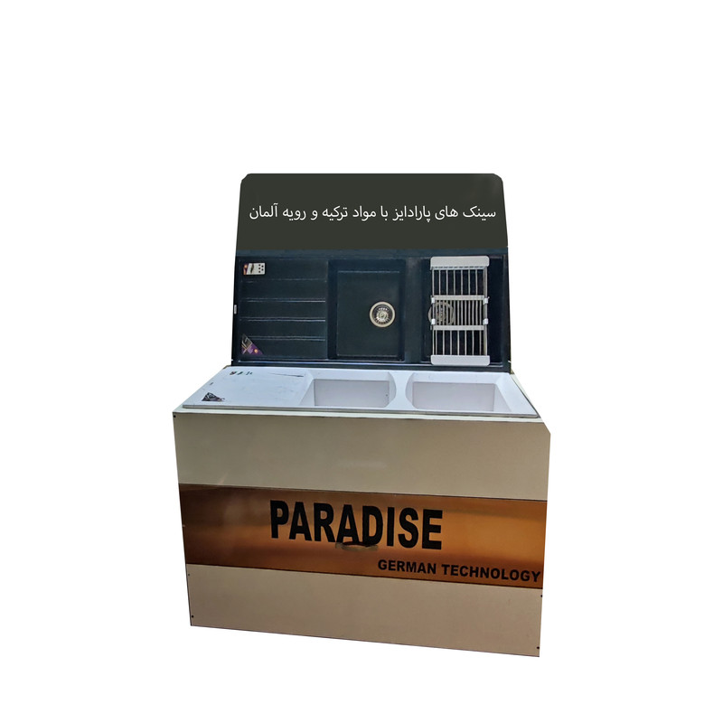 سینک ظرفشویی گرانیت پارادایز مدل  TURKEY206-B-AKLIL توکار