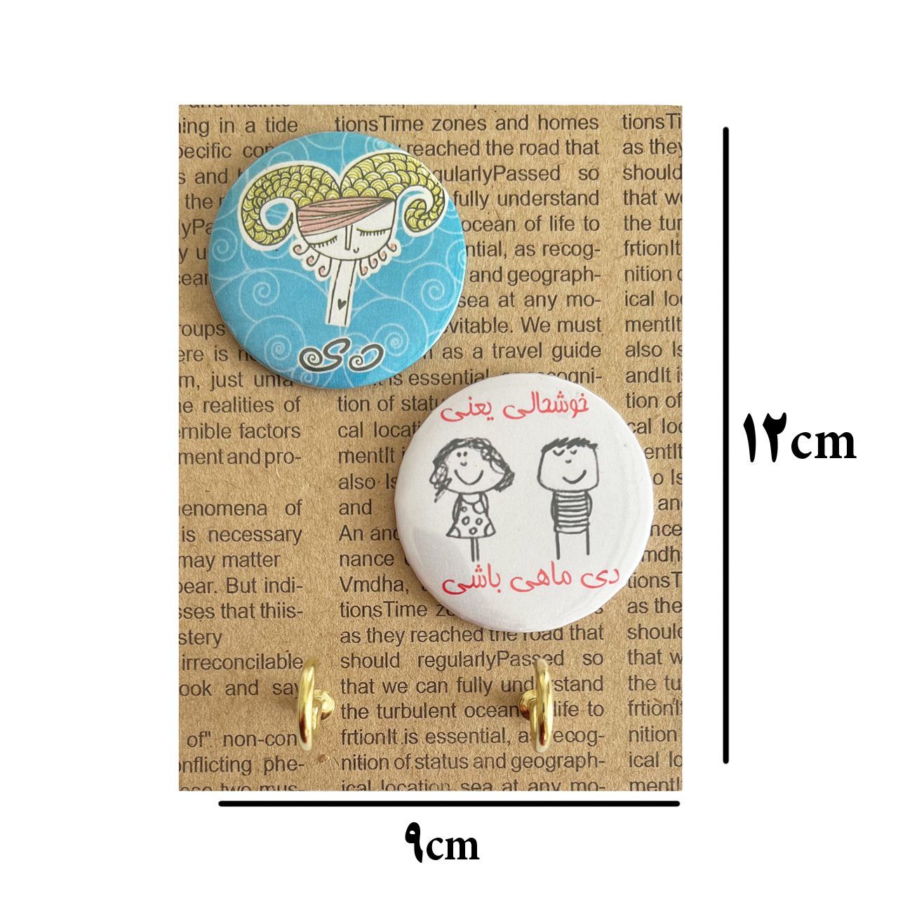 جا کلیدی مدل ماه تولد طرح دی کد 8