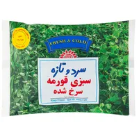 سبزی قورمه سرخ شده منجمد سرد و تازه مقدار 400 گرم