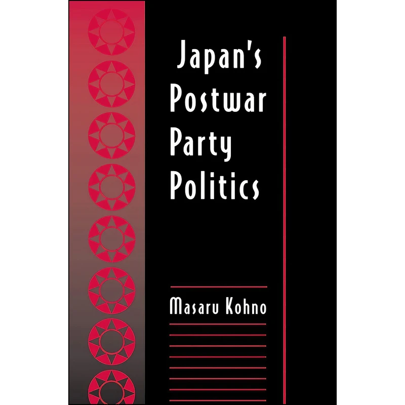 کتاب Japan's Postwar Party Politics اثر Masaru Kohno انتشارات Princeton University Press