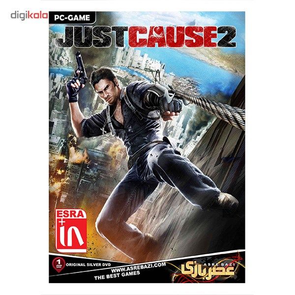 بازی کامپیوتری Just Cause 2