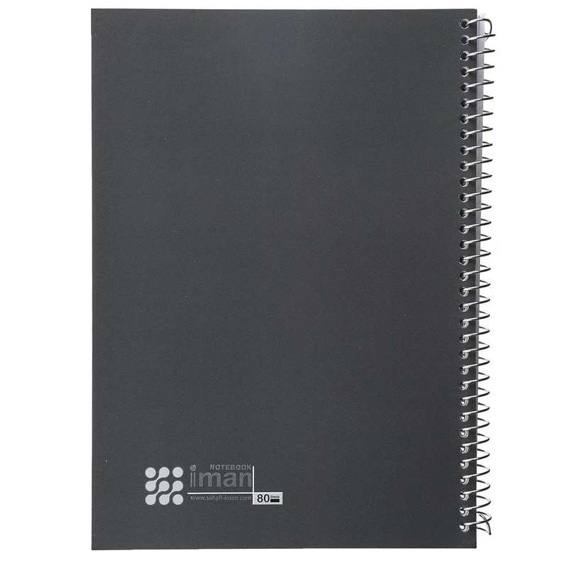 دفتر مشق 80 برگ ایمان مدل 9706 طرح 7 