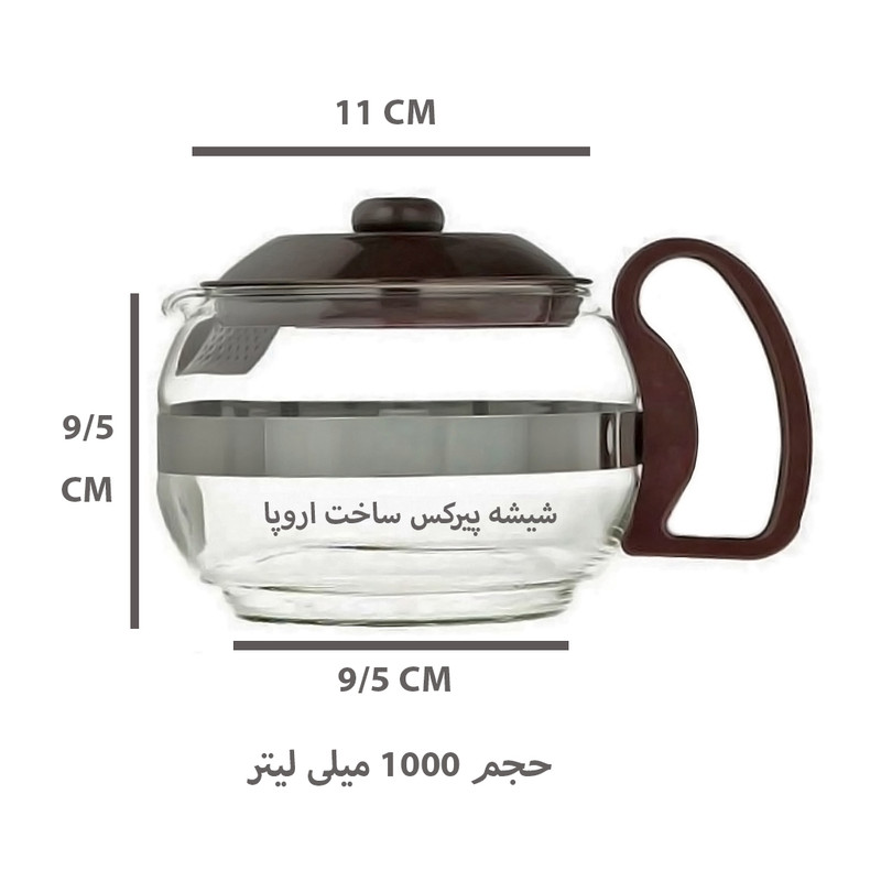 قوری تیمکس مدل 1000ML قوری تیمکس مدل 1000ML