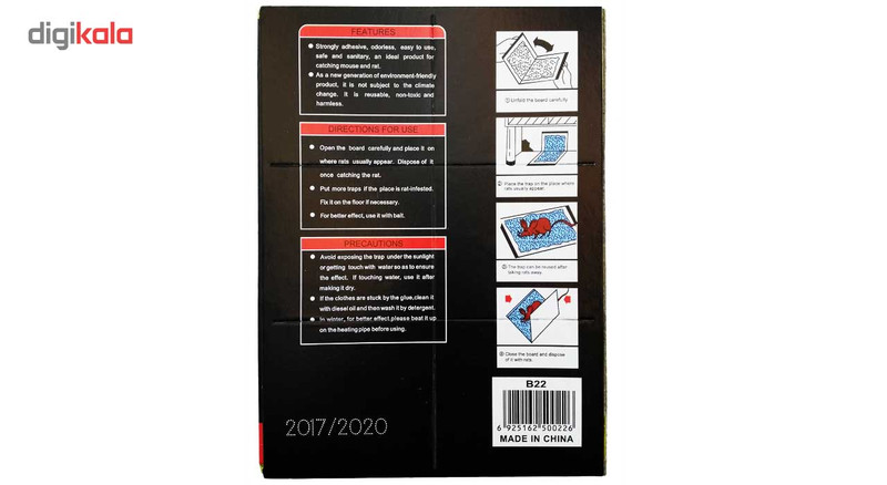 چسب تله موش مدل کتابی