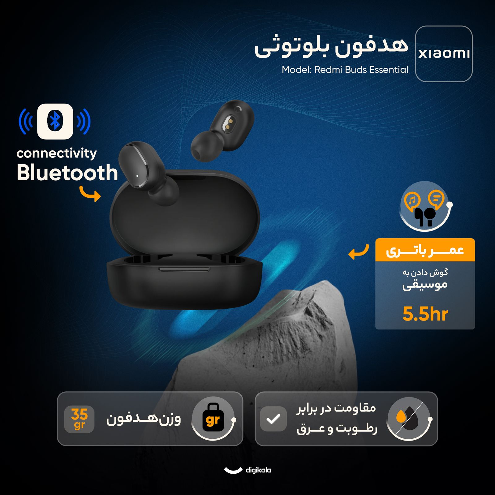 هدفون بلوتوثی شیائومی مدل Redmi Buds Essential -  - 19