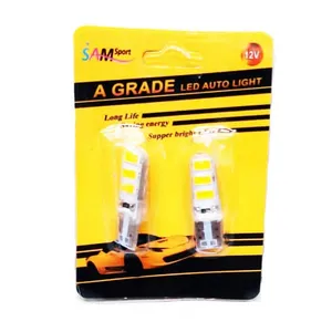 لامپ اس ام دی سام اسپرت مدل چراغ پارک