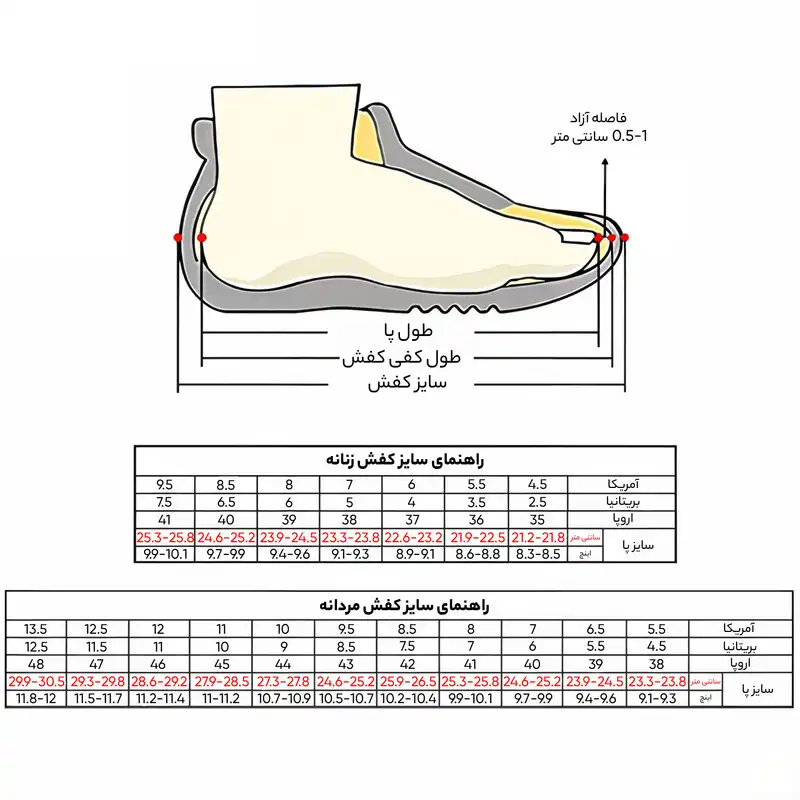کفش کوهنوردی زنانه هامتو مدل 210371B-3