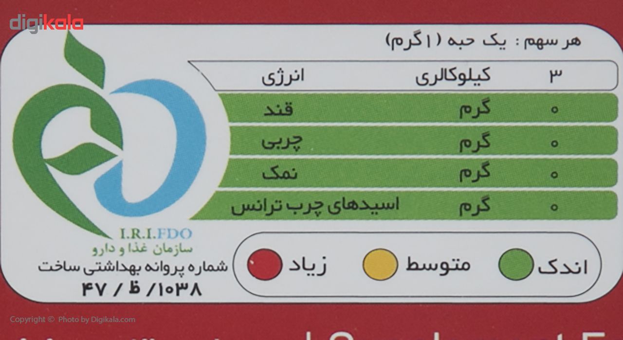 حبه بدون شکر بیلو با طعم دارچین مقدار 275 گرم