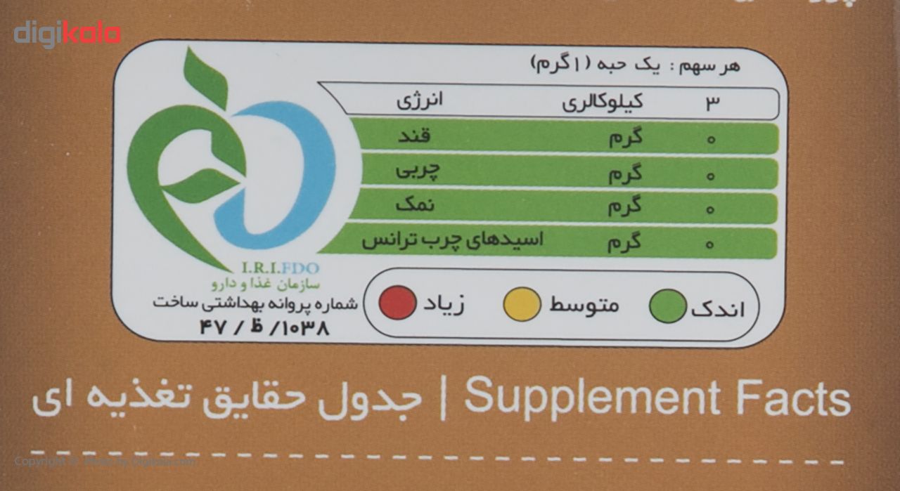 حبه بدون شکر بیلو با طعم زنجبیل مقدار 275 گرم