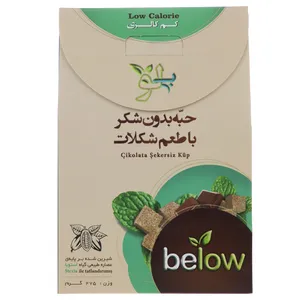 حبه بدون شکر بیلو با طعم شکلات مقدار 275 گرم