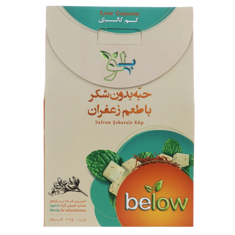 حبه بدون شکر بیلو با طعم زعفران مقدار 275 گرم