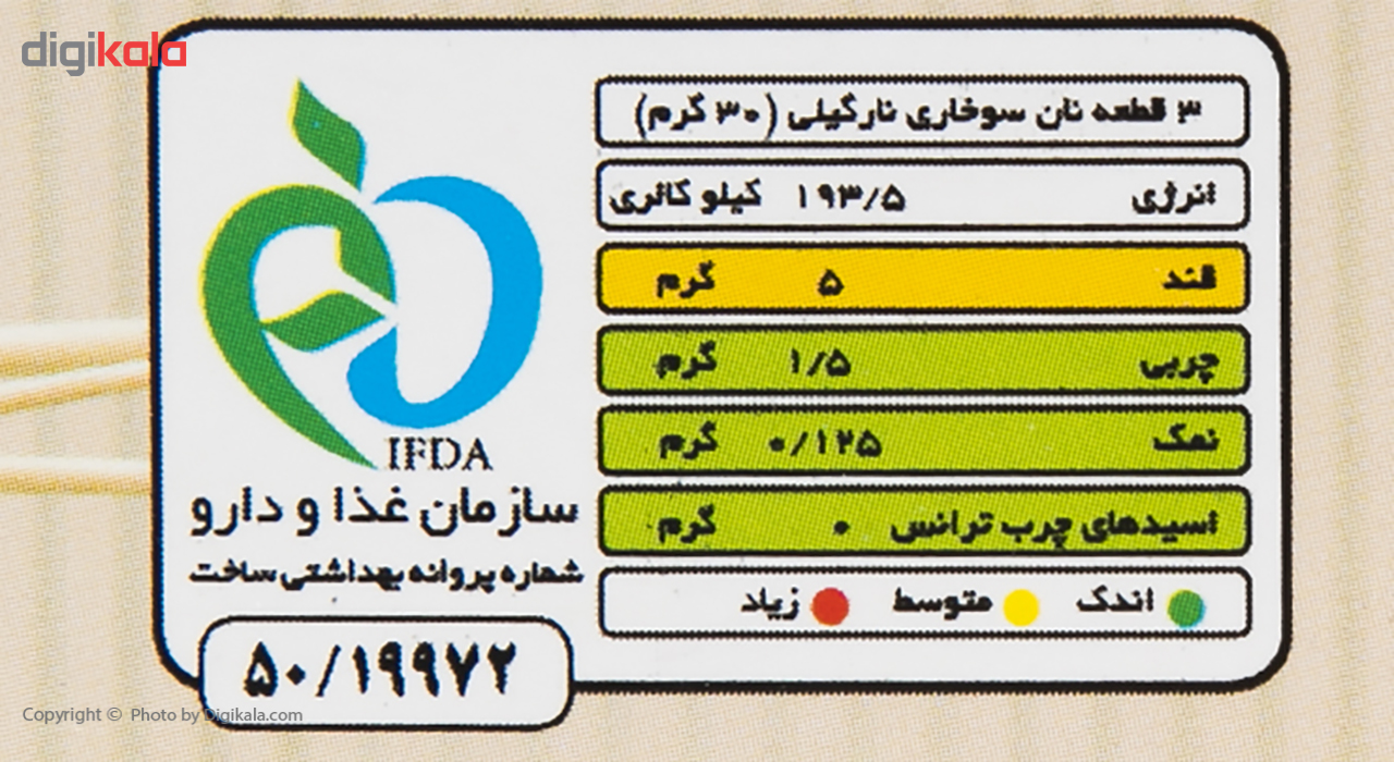 نان سوخاری نارگیلی مزرعه ناب مقدار220 گرم