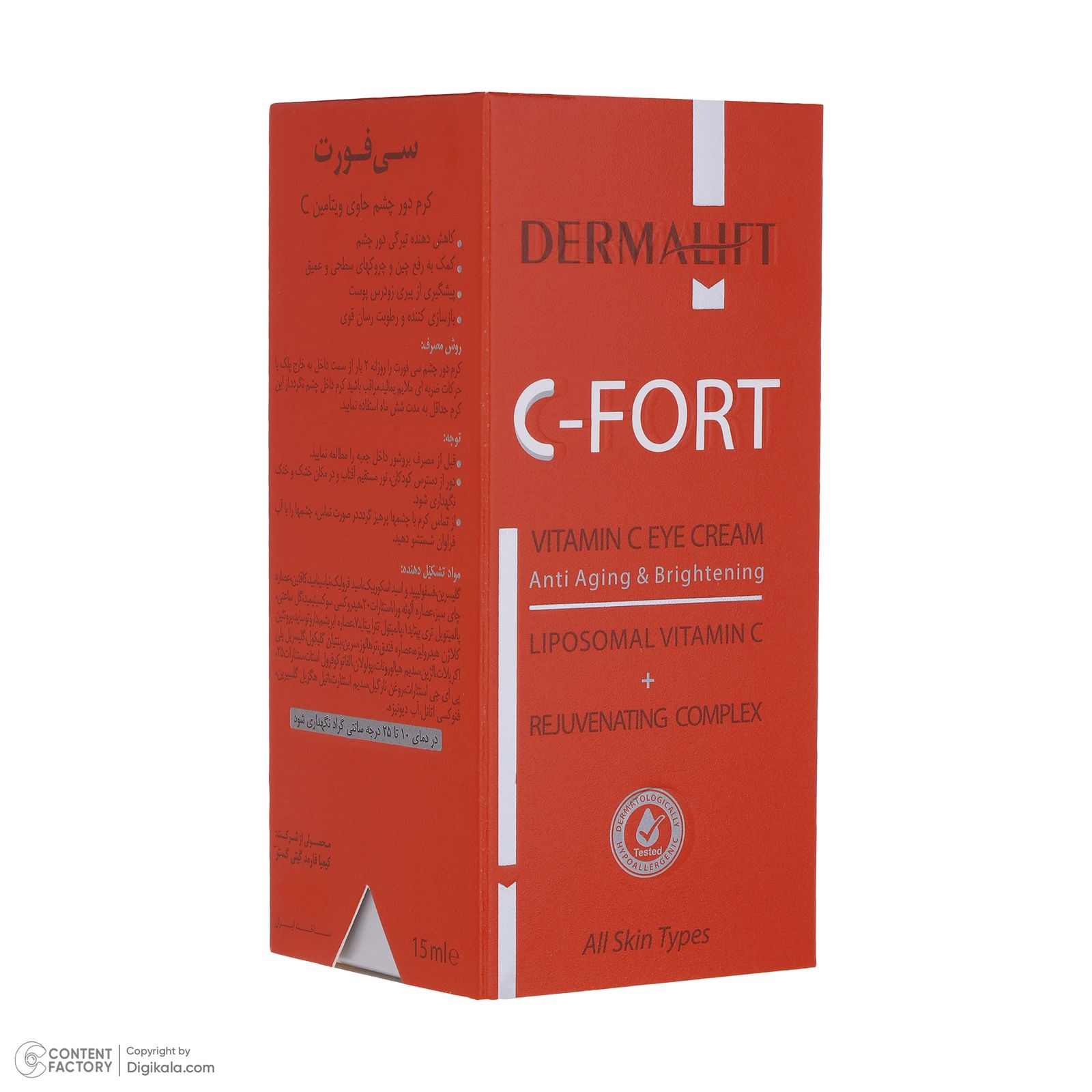 کرم دور چشم درمالیفت مدل C-FORT حجم 15 میلی لیتر -  - 7