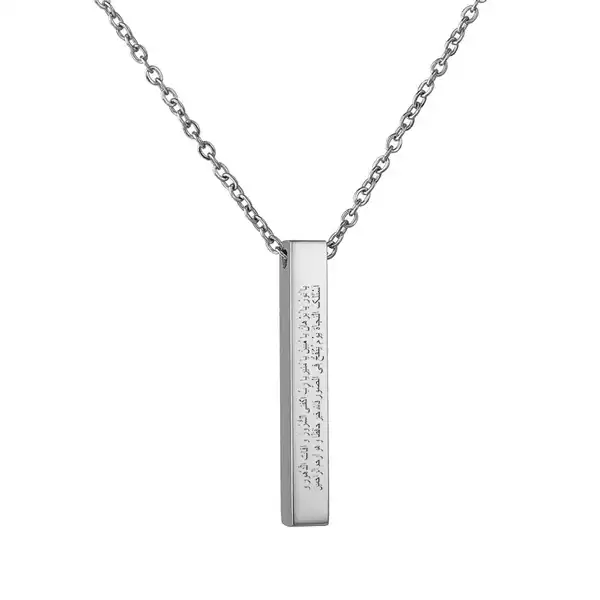 گردنبند مدل مکعب عشق طرح حرز امام جواد