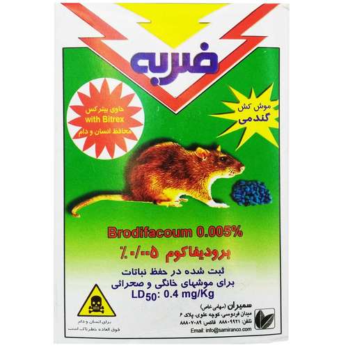 موش کش ضربه مدل 369 وزن 200 گرم