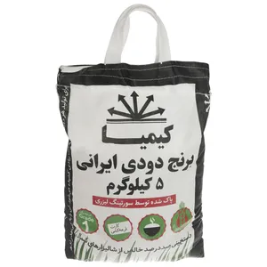 برنج دودی ایرانی کیمیا مقدار 5000 گرم