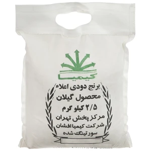 برنج دودی کیمیا مقدار 2500 گرم