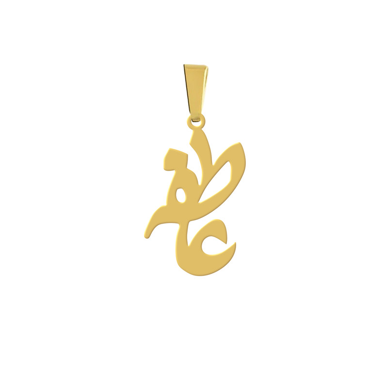 آویز گردنبند هایکا مدل اسم عاطفه کد a.h 307 آویز گردنبند هایکا مدل اسم عاطفه کد a.h 307