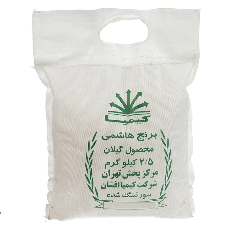 برنج هاشمی کیمیا مقدار 2500 گرم