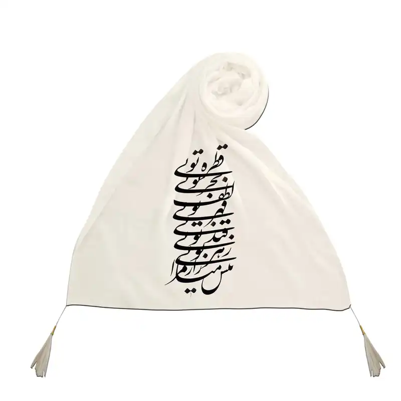 شال زنانه مدل شعر