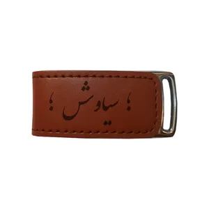 فلش مموری مدل اسم سیاوش 239 ظرفیت 16 گیگابایت