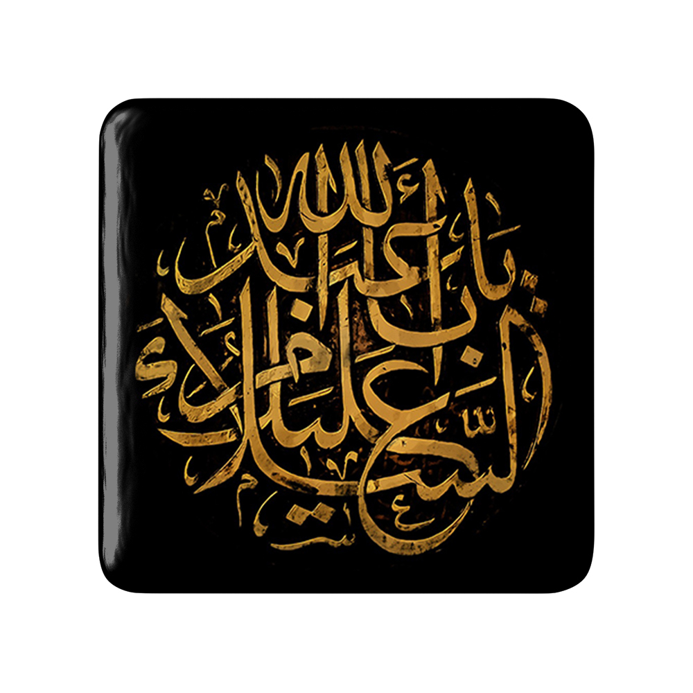 پیکسل خندالو مدل محرم السلام علیک یا اباعبدلله کد 7391