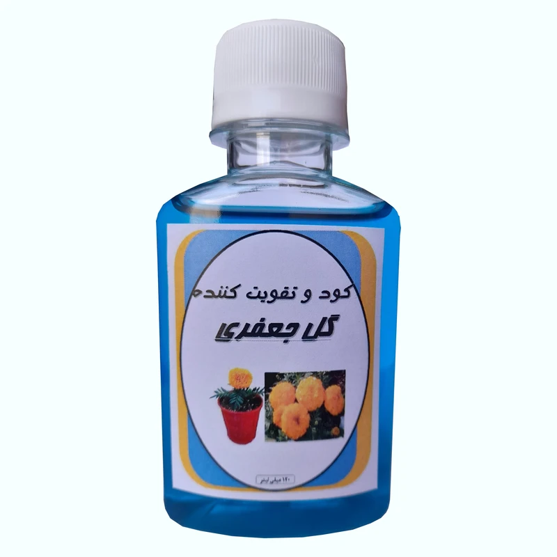 کود کامل و تقویت کننده رشد گل جعفری مدل BRG18 حجم 120 میلی لیتر