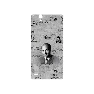 MAHOOT Doctor Shariati Cover Sticker for Sony Xperia C4