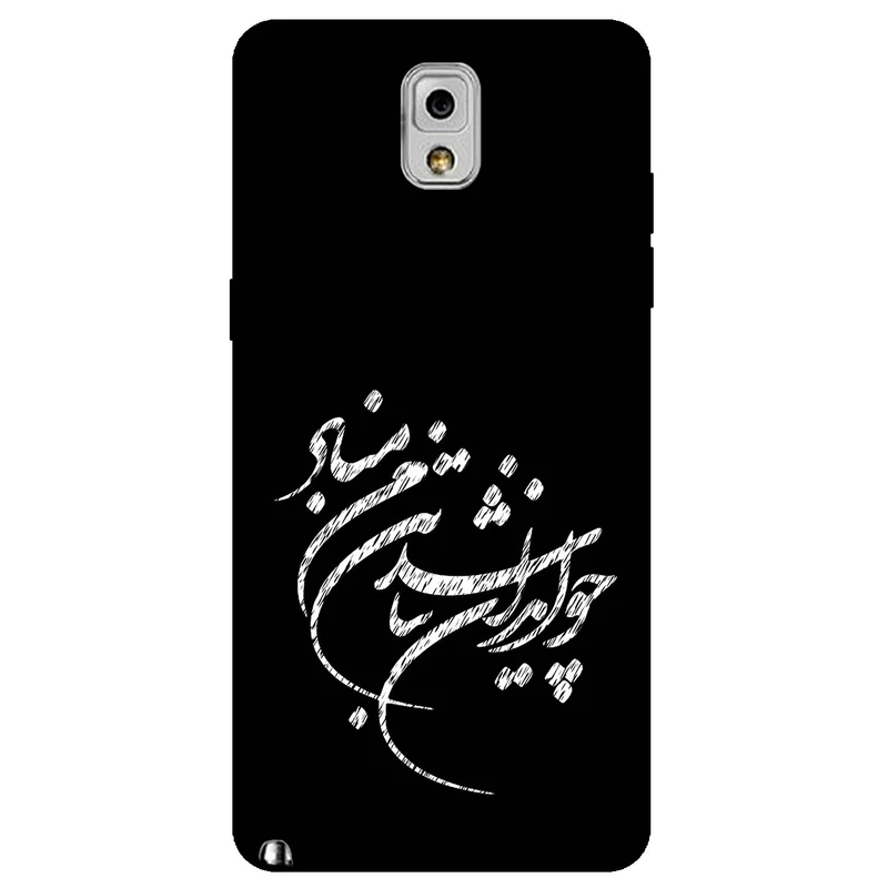 کاور مگافون طرح تایپوگرافی مدل 2392 مناسب برای گوشی موبایل سامسونگ Galaxy Note 3        