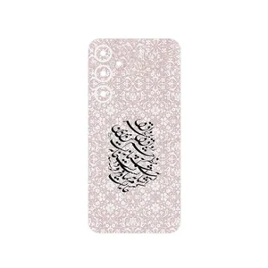 MAHOOT Nastaliq_2 Cover Sticker for Samsung Galaxy S23 FE