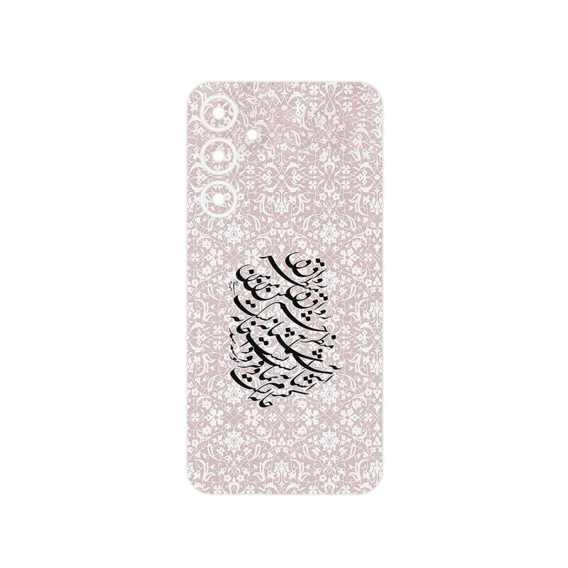 برچسب پوششی ماهوت مدل Nastaliq_2 مناسب برای گوشی موبایل سامسونگ Galaxy S23 FE