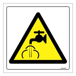 برچسب ایمنی مستر راد طرح خطر آب جوش مدل HSE-OSHA-212