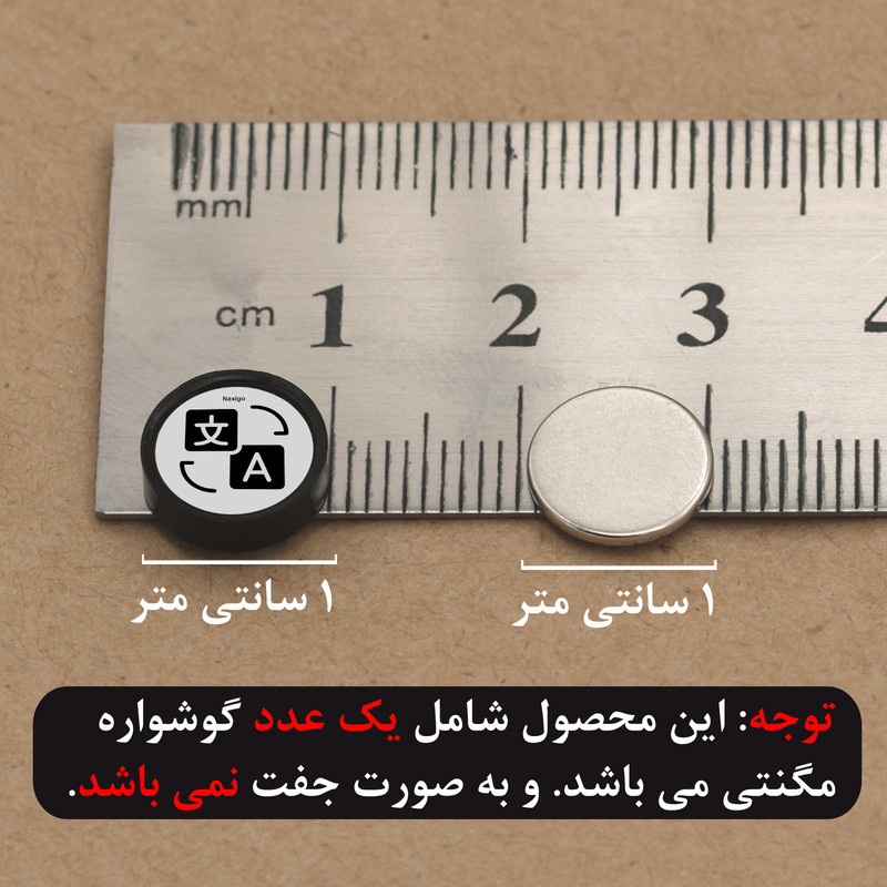پیرسینگ گوش ناکسیگو مدل شب تاب طرح مترجم کد PM6326 پیرسینگ گوش ناکسیگو مدل شب تاب طرح مترجم کد PM6326