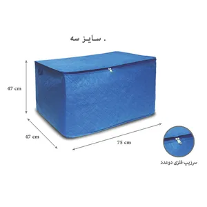 جعبه لباس سه لایه مدل 103 سایز سه