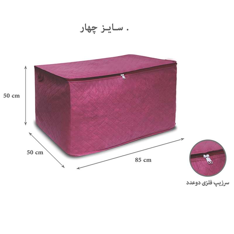 جعبه لباس سه لایه مدل 104سایز چهار جعبه لباس سه لایه مدل 104سایز چهار
