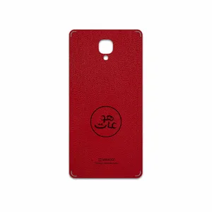 MAHOOT RL-MAH Cover Sticker for OnePlus 3