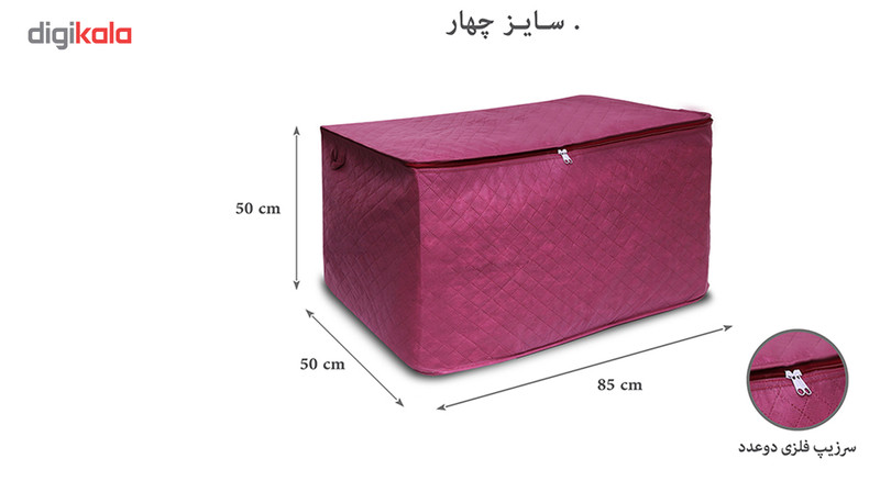 جعبه لباس سه لایه مدل 104سایز چهار جعبه لباس سه لایه مدل 104سایز چهار