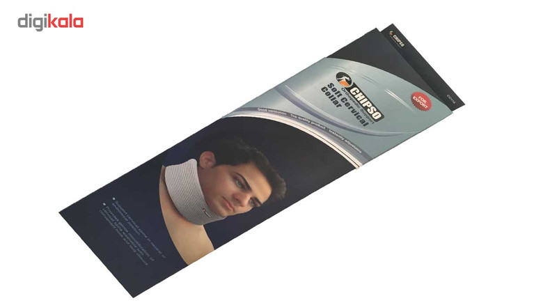 گردن بند طبی چیپسو