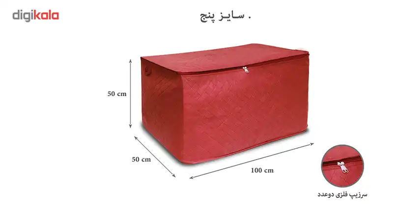 جعبه لباس سه لایه مدل 105 سایز پنج